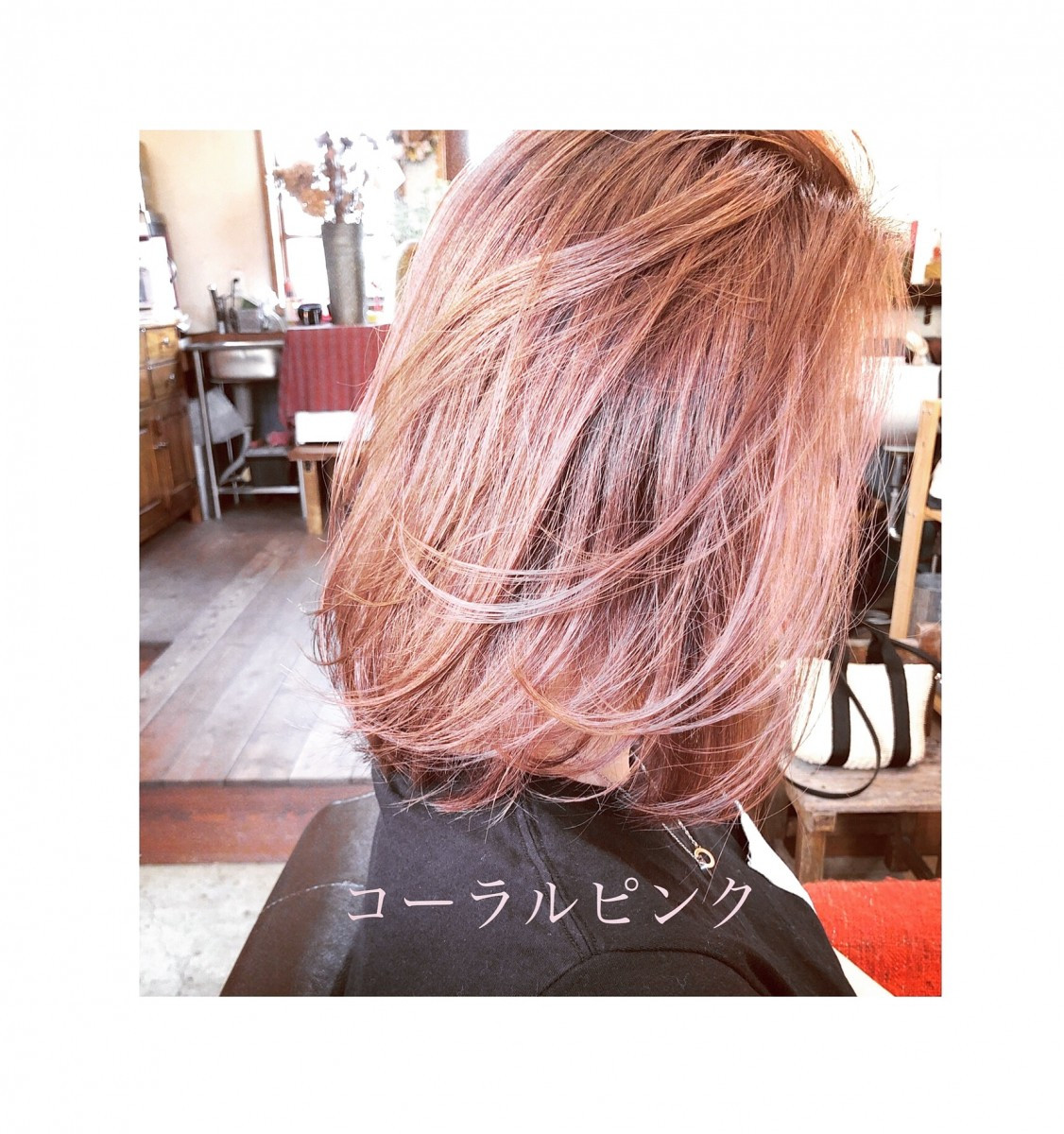 ヘアスタイル
